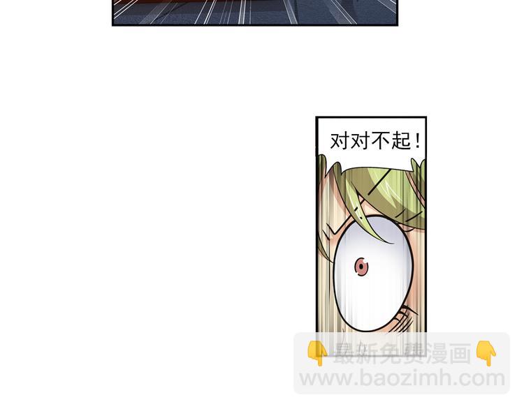 第22话 狼族的熊孩子（下）(1/2)-第76话