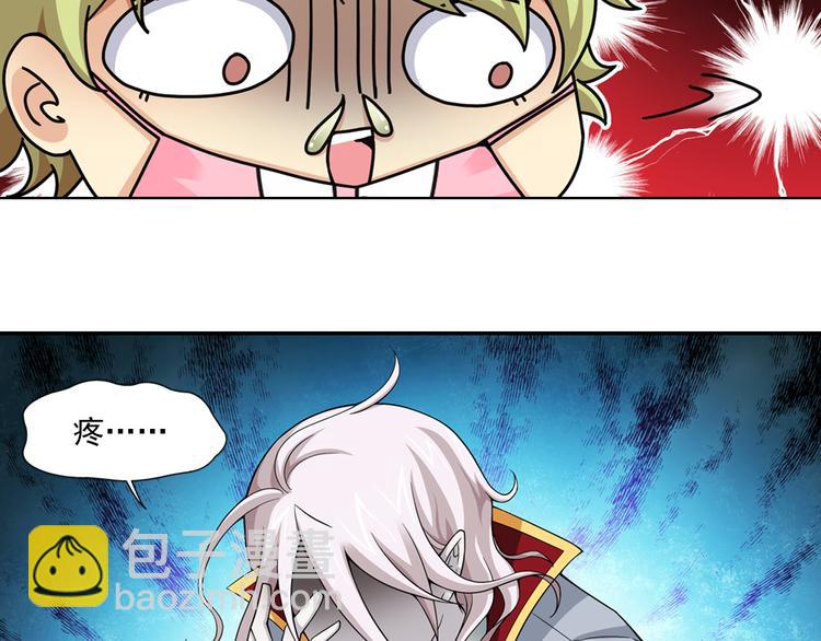 第22话 狼族的熊孩子（下）(1/2)-第76话