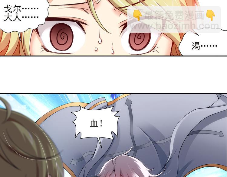 第22话 狼族的熊孩子（下）(1/2)-第76话