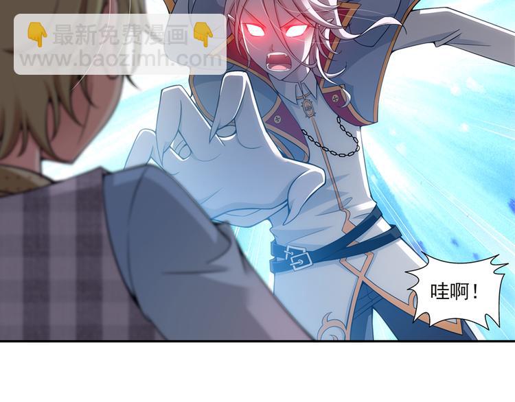 第22话 狼族的熊孩子（下）(1/2)-第76话