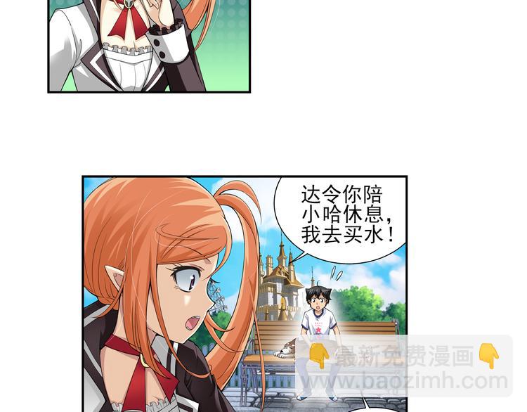 第22话 狼族的熊孩子（下）(1/2)-第76话