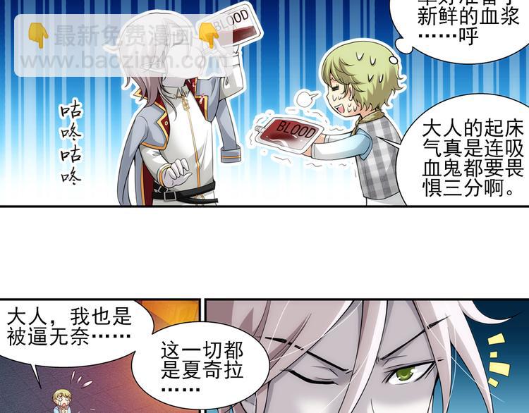 第22话 狼族的熊孩子（下）(1/2)-第76话