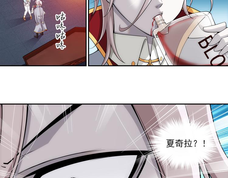 第22话 狼族的熊孩子（下）(1/2)-第76话