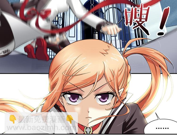 第22话 狼族的熊孩子（下）(1/2)-第76话