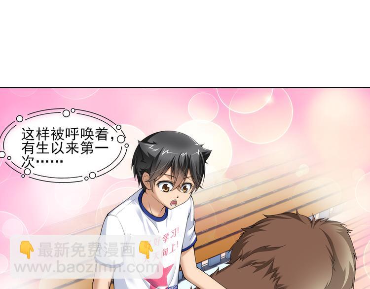 第22话 狼族的熊孩子（下）(1/2)-第76话