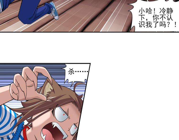 第24话 囚禁（下）-第78话