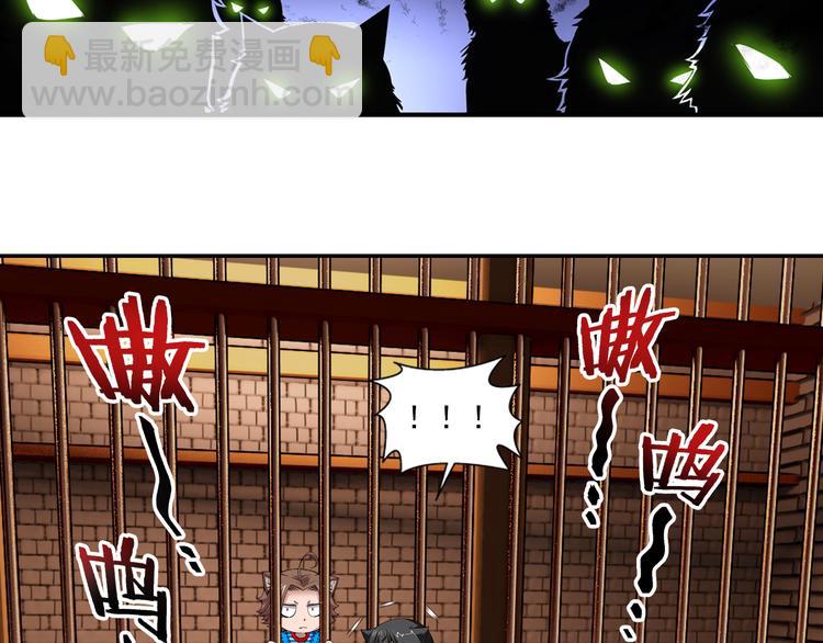 第24话 囚禁（下）-第78话