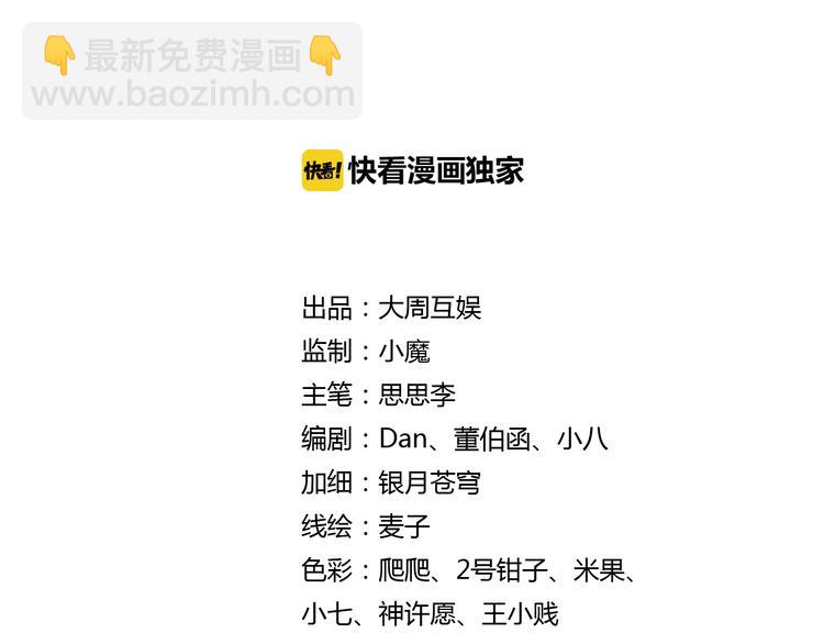 第24话 囚禁（下）-第78话