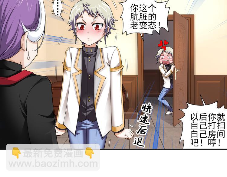 第24话 囚禁（下）-第78话