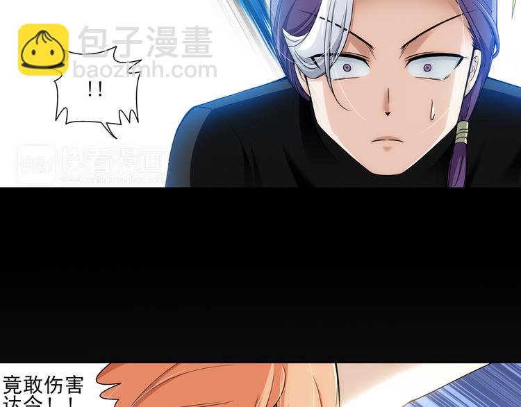 第26话 觉醒的狼族少年（下）(1/2)-第80话