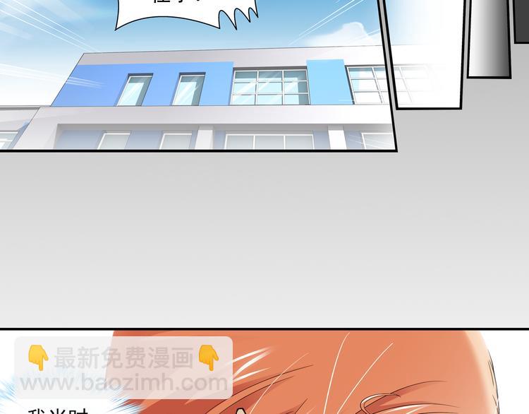 第26话 觉醒的狼族少年（下）(1/2)-第80话