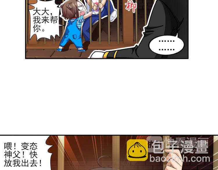 第26话 觉醒的狼族少年（下）(1/2)-第80话