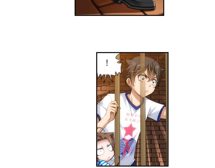 第26话 觉醒的狼族少年（下）(1/2)-第80话