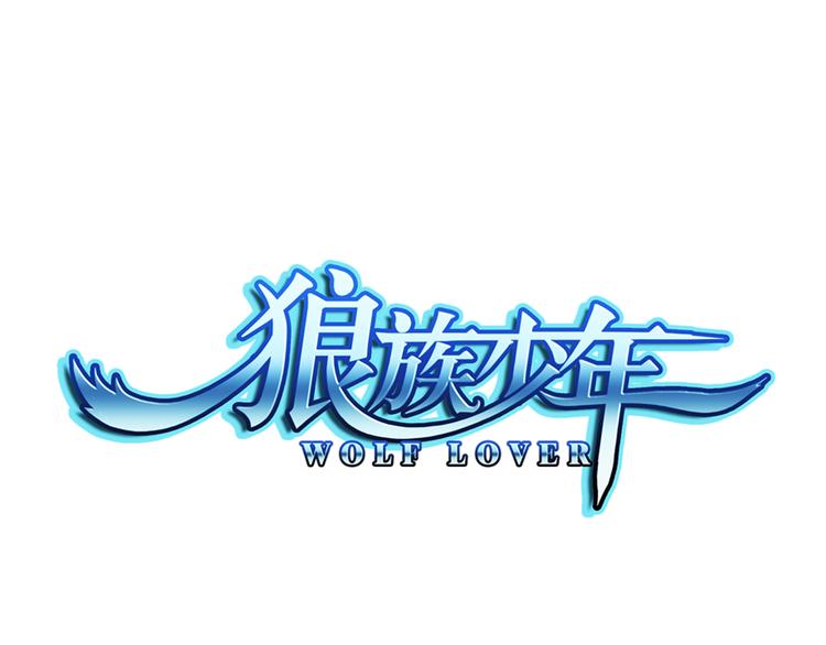 第28话 小哈（下）(1/2)-第82话