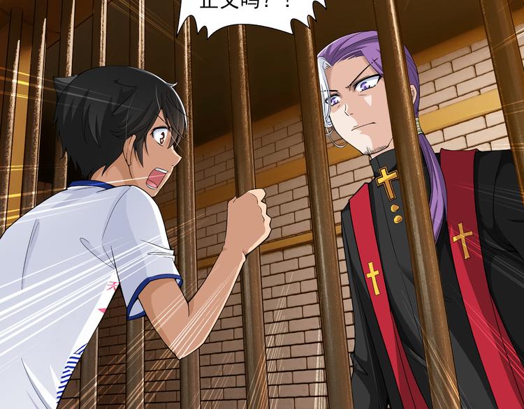 第28话 小哈（下）(1/2)-第82话