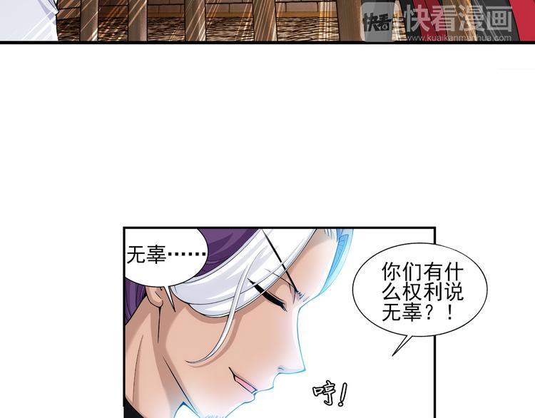 第28话 小哈（下）(1/2)-第82话