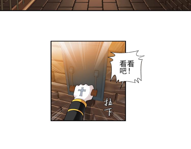 第28话 小哈（下）(1/2)-第82话