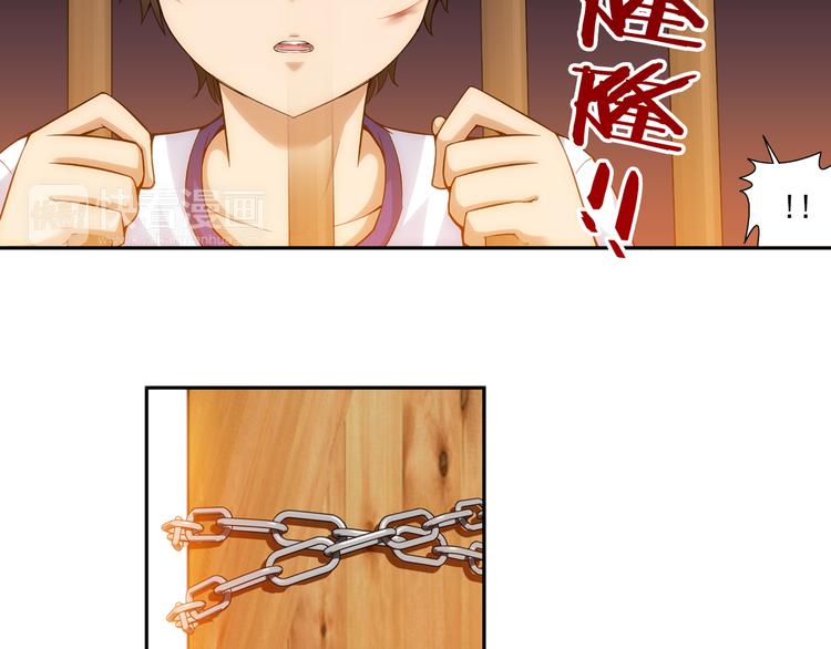 第28话 小哈（下）(1/2)-第82话