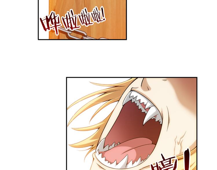 第28话 小哈（下）(1/2)-第82话