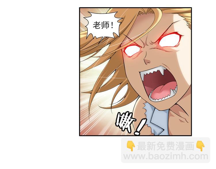 第28话 小哈（下）(1/2)-第82话