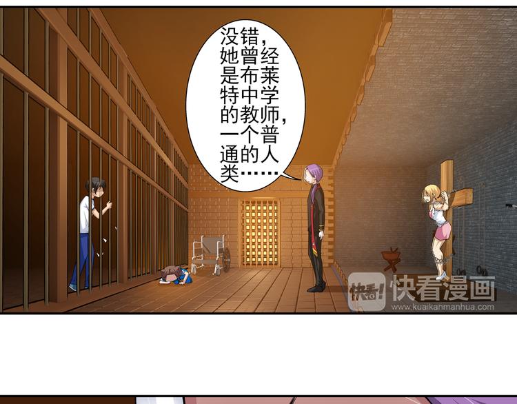 第28话 小哈（下）(1/2)-第82话