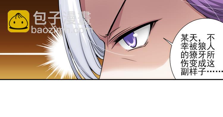 第28话 小哈（下）(1/2)-第82话