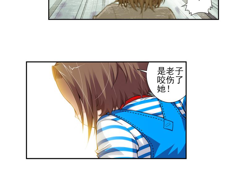 第28话 小哈（下）(1/2)-第82话