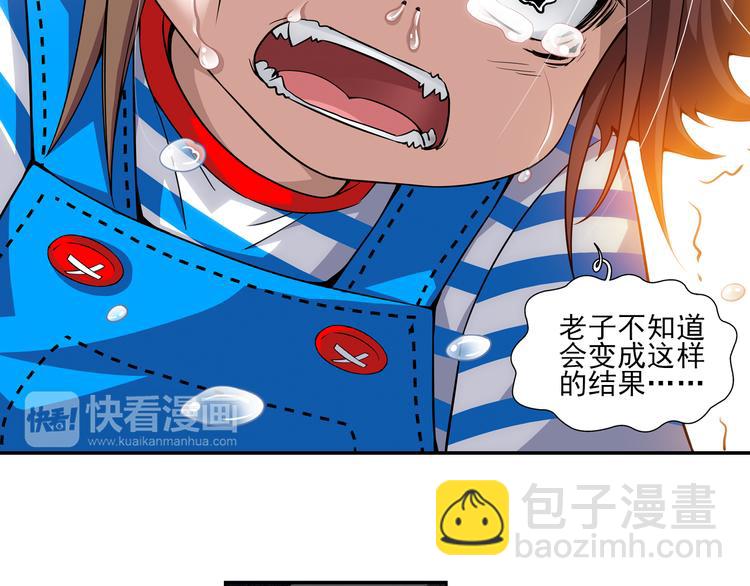 第28话 小哈（下）(1/2)-第82话