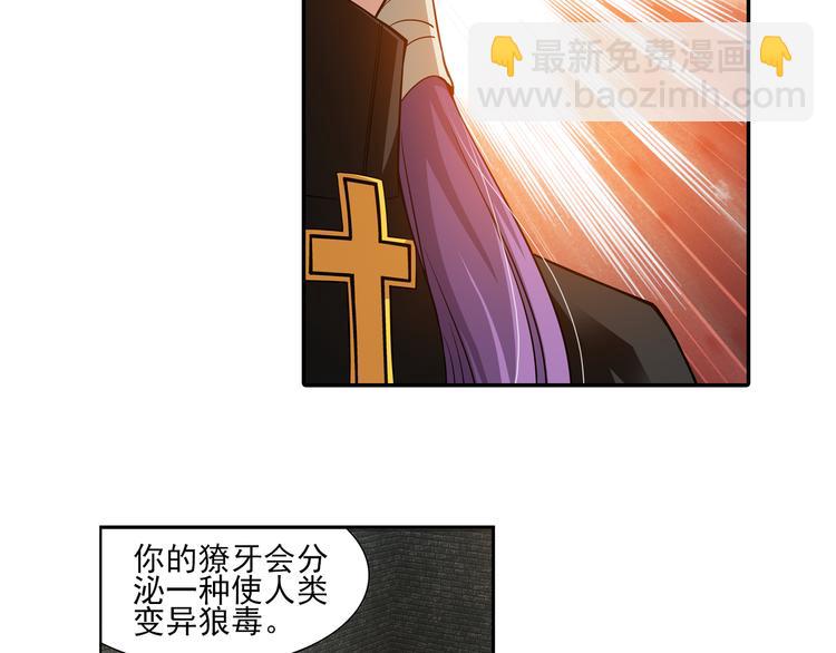 第28话 小哈（下）(1/2)-第82话