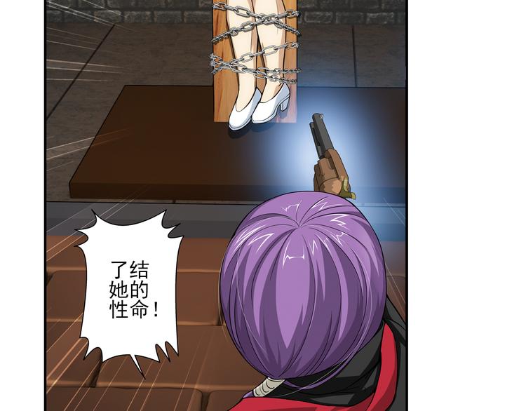 第28话 小哈（下）(1/2)-第82话