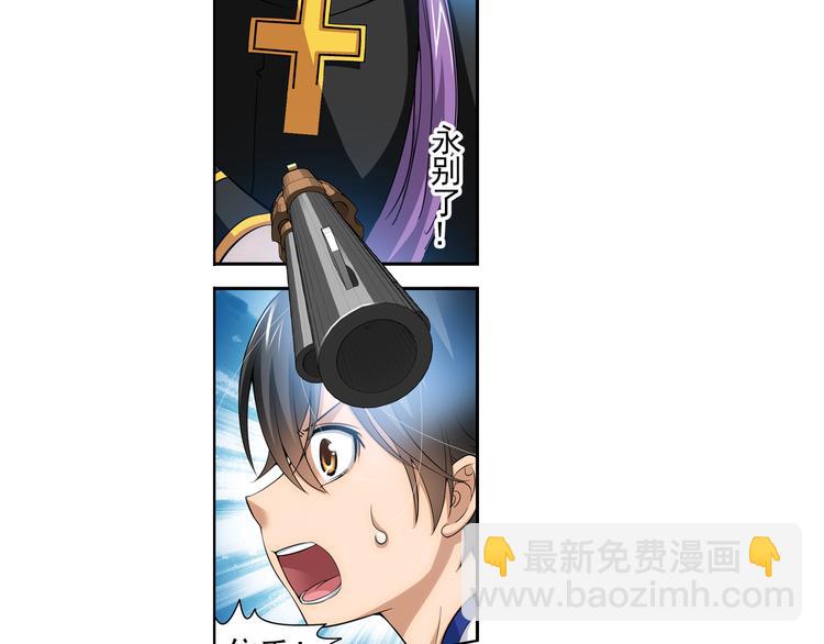 第28话 小哈（下）(1/2)-第82话