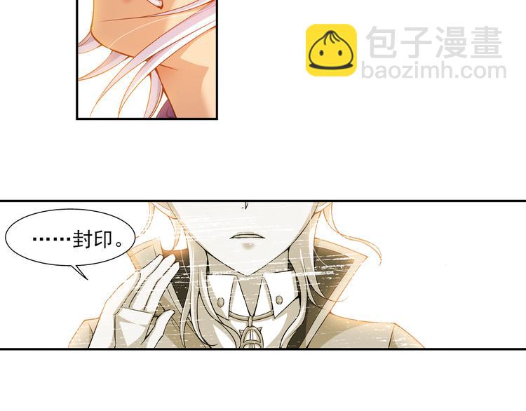 第30话 愤怒（下）(1/2)-第84话