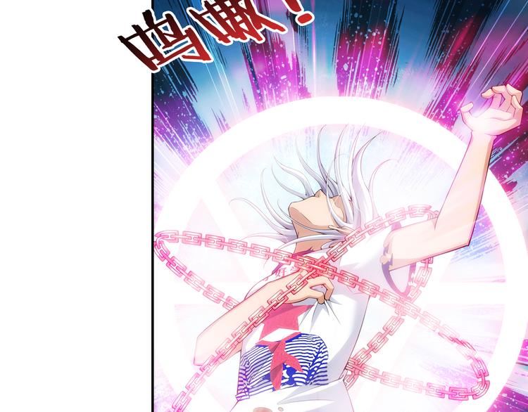 第30话 愤怒（下）(1/2)-第84话