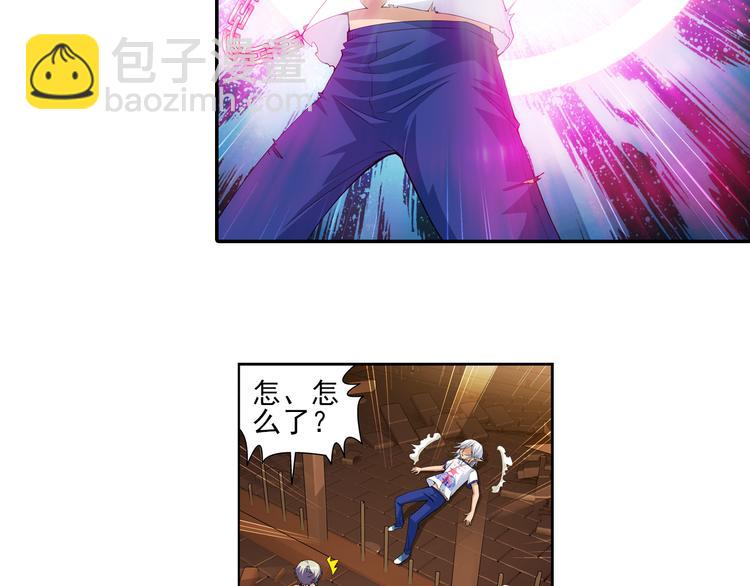 第30话 愤怒（下）(1/2)-第84话