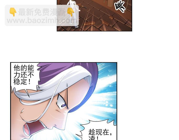 第30话 愤怒（下）(1/2)-第84话