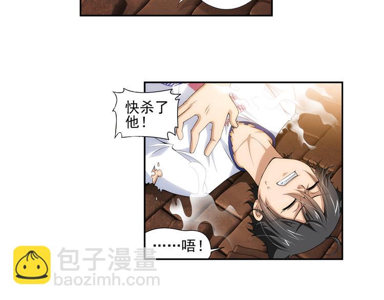 第30话 愤怒（下）(1/2)-第84话