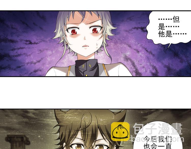 第30话 愤怒（下）(1/2)-第84话