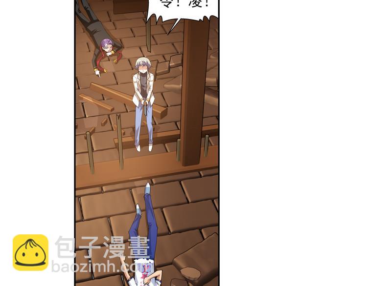 第30话 愤怒（下）(1/2)-第84话