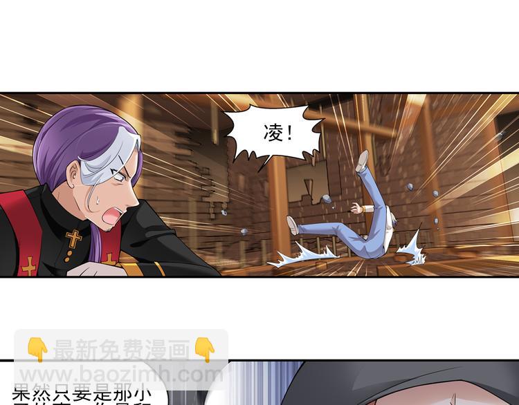 第30话 愤怒（下）(1/2)-第84话