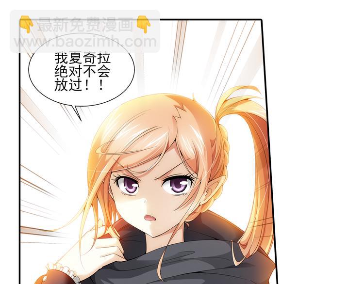 第30话 愤怒（下）(1/2)-第84话