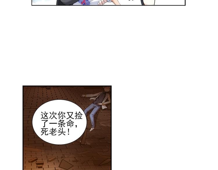 第30话 愤怒（下）(1/2)-第84话