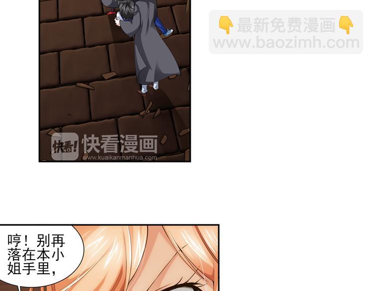 第30话 愤怒（下）(1/2)-第84话