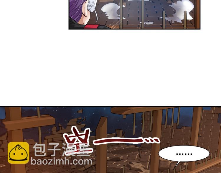 第30话 愤怒（下）(1/2)-第84话