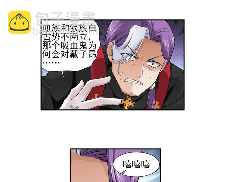 第30话 愤怒（下）(1/2)-第84话