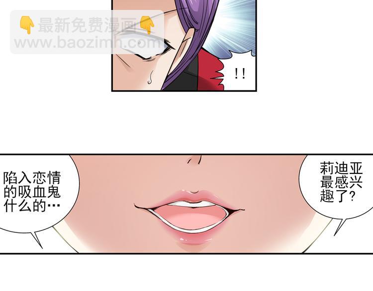 第30话 愤怒（下）(1/2)-第84话