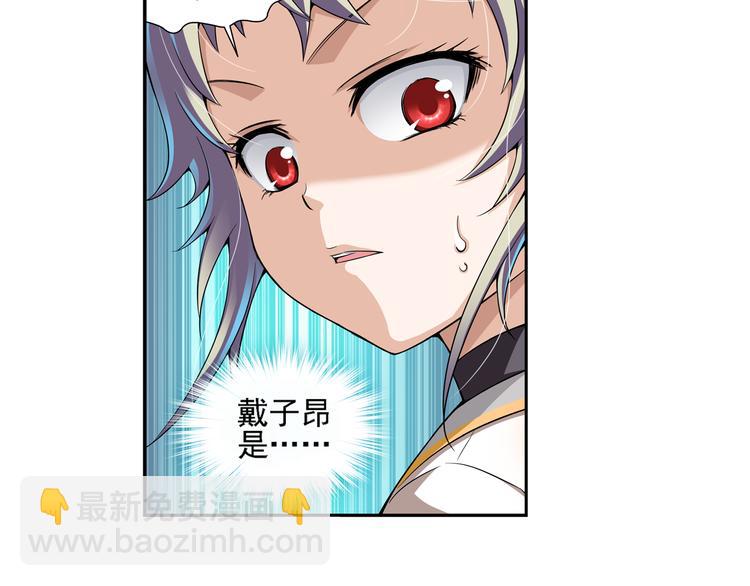 第30话 愤怒（下）(1/2)-第84话