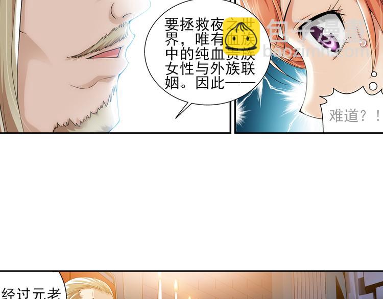 第32话 前传 毛茸茸（下）-第86话