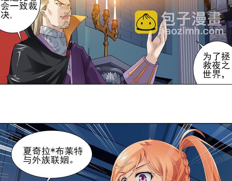 第32话 前传 毛茸茸（下）-第86话