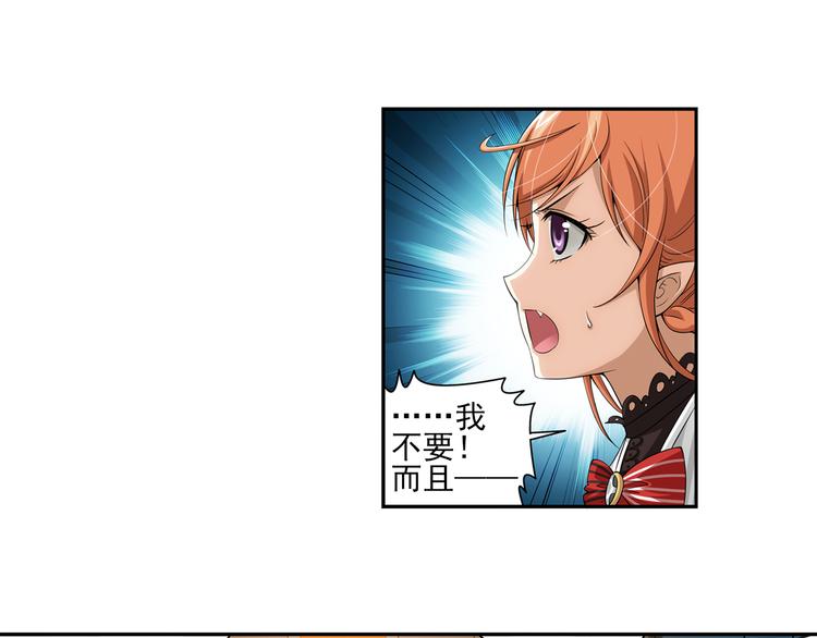 第32话 前传 毛茸茸（下）-第86话