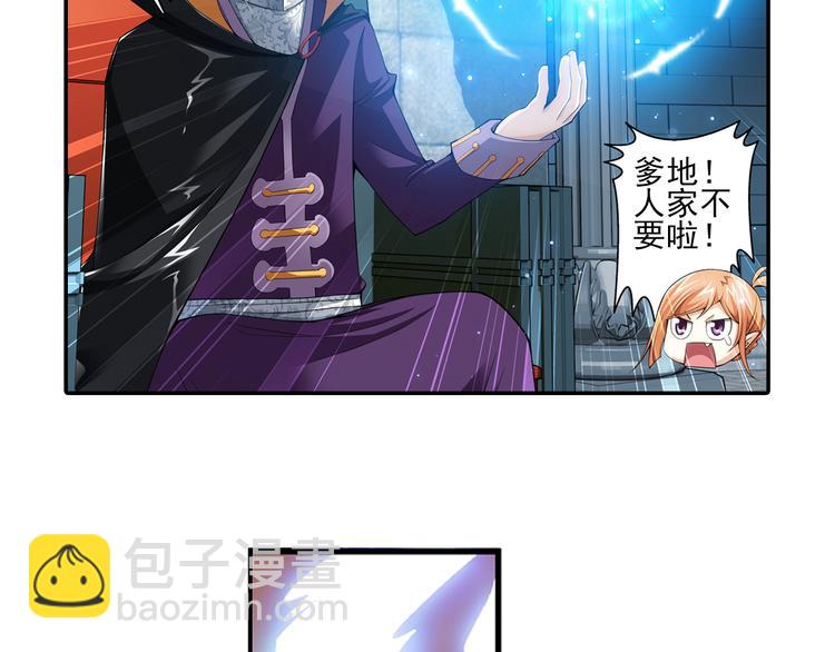 第32话 前传 毛茸茸（下）-第86话